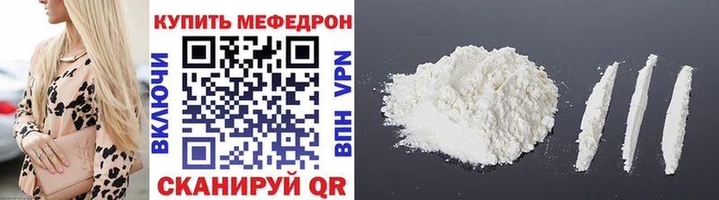 Все наркотики Починок Марихуана  Мефедрон  Амфетамин  Гашиш  Alpha PVP 