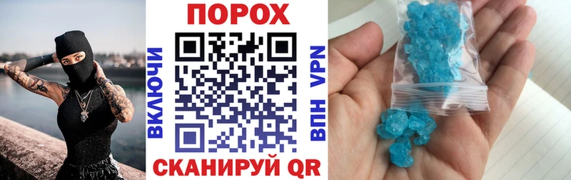 АМФЕТАМИН 97%  Починок 