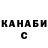 Кетамин VHQ Emi Abisheva