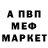 Amphetamine Розовый M_E