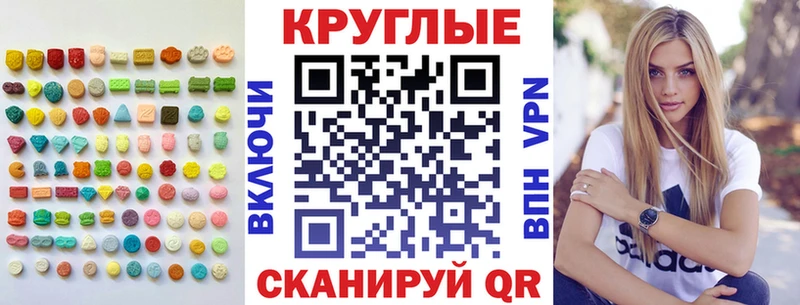 ссылка на мегу   Починок  Экстази ешки  цены наркотик 