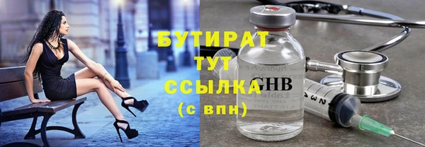 молекула духа Арсеньев
