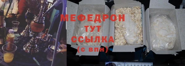 молекула духа Арсеньев