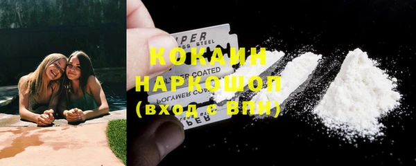 MDMA Premium VHQ Аркадак