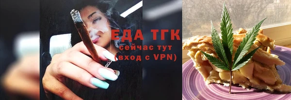 MDMA Premium VHQ Аркадак