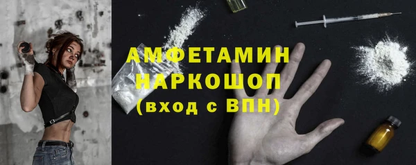 MDMA Premium VHQ Аркадак
