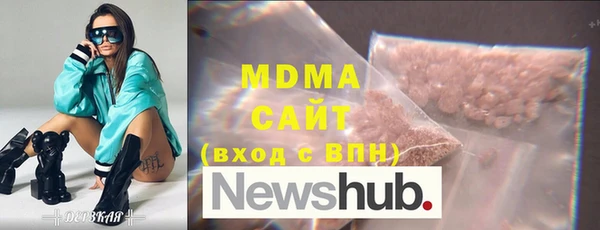 MDMA Premium VHQ Аркадак