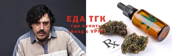 MDMA Premium VHQ Аркадак