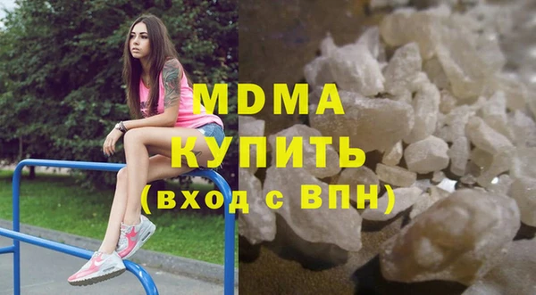 молекула духа Арсеньев