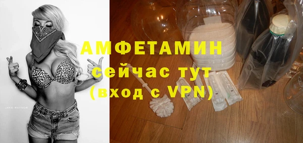 MDMA Premium VHQ Аркадак