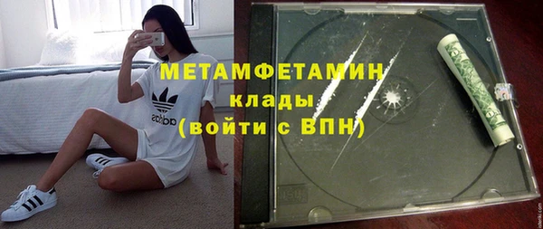 индика Армянск