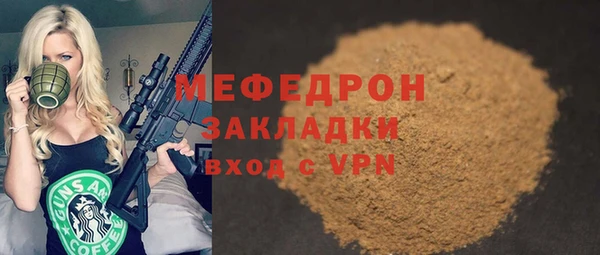 молекула духа Арсеньев