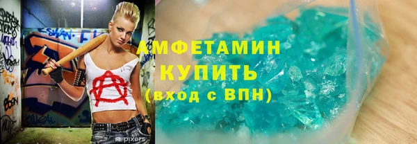 MDMA Premium VHQ Аркадак