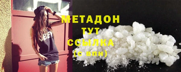 MDMA Premium VHQ Аркадак