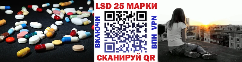 Лсд 25 экстази ecstasy  Починок 