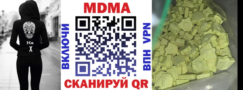 MDMA VHQ  Починок 