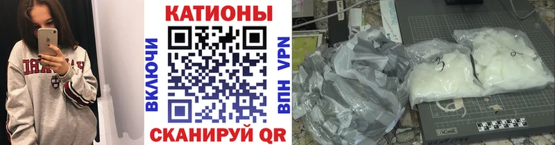 МЕФ мяу мяу  где купить   OMG ТОР  Починок 
