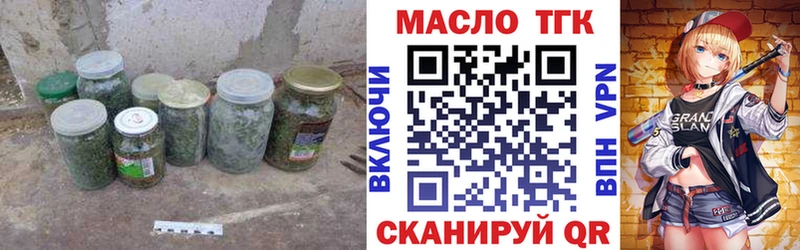 Дистиллят ТГК Wax  маркетплейс как зайти  Починок 