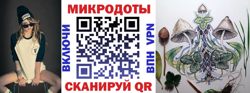 Галлюциногенные грибы мицелий  Починок 