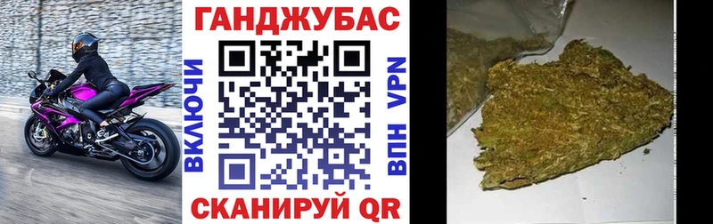 Каннабис VHQ  МЕГА зеркало  Починок 